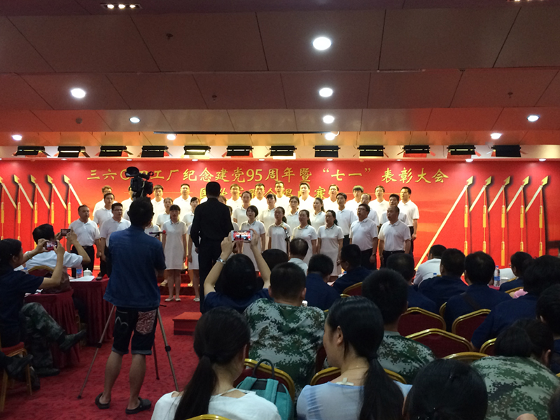 “為祖國(guó)喝彩，為邁鑫加油”紀(jì)念建黨95周年紅歌比賽圓滿落幕